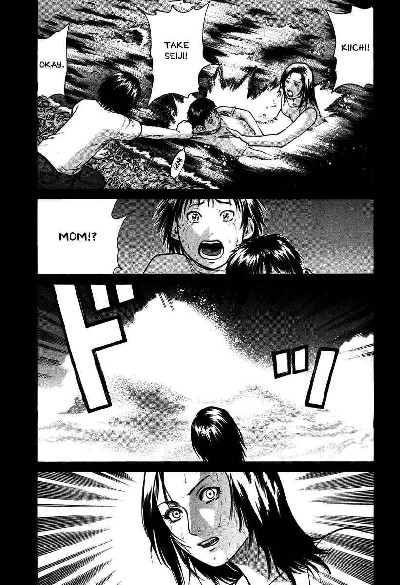 Page 3 Chapter 16 Little Lord of Karate