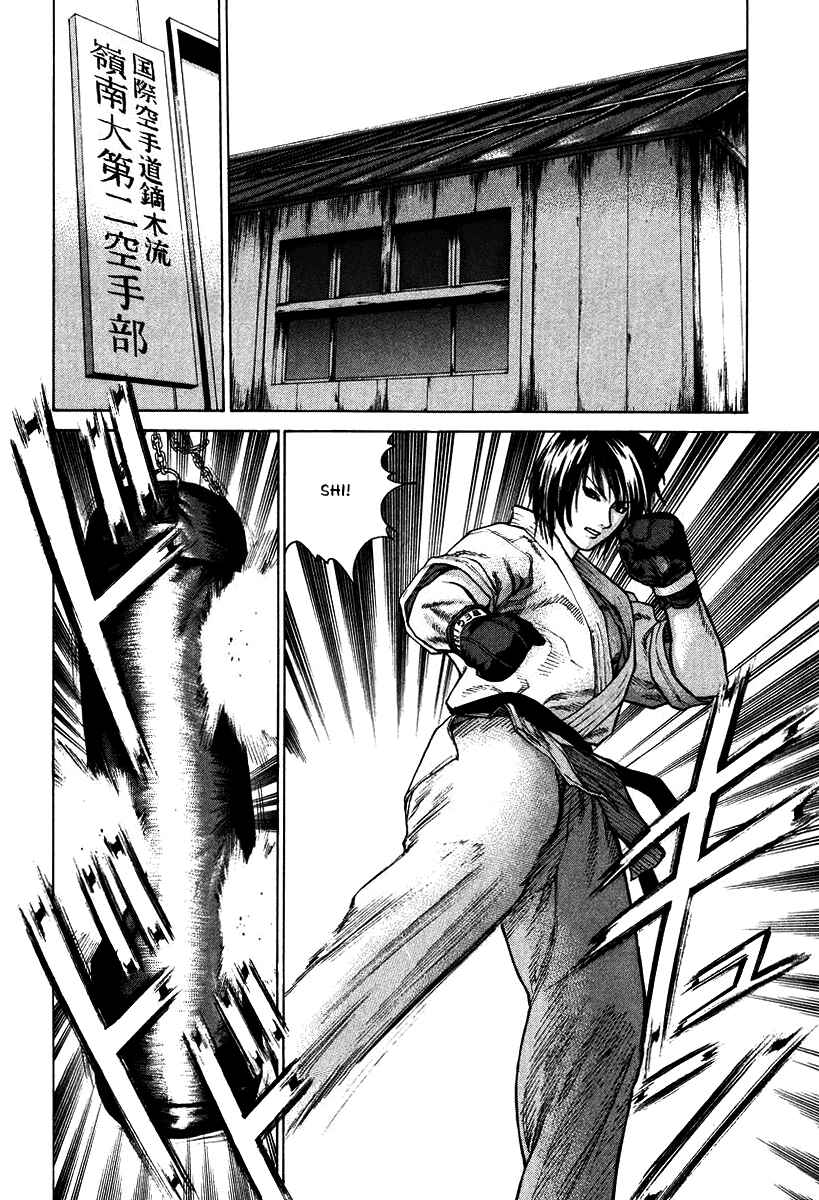 Page 6 Chapter 16 Little Lord of Karate