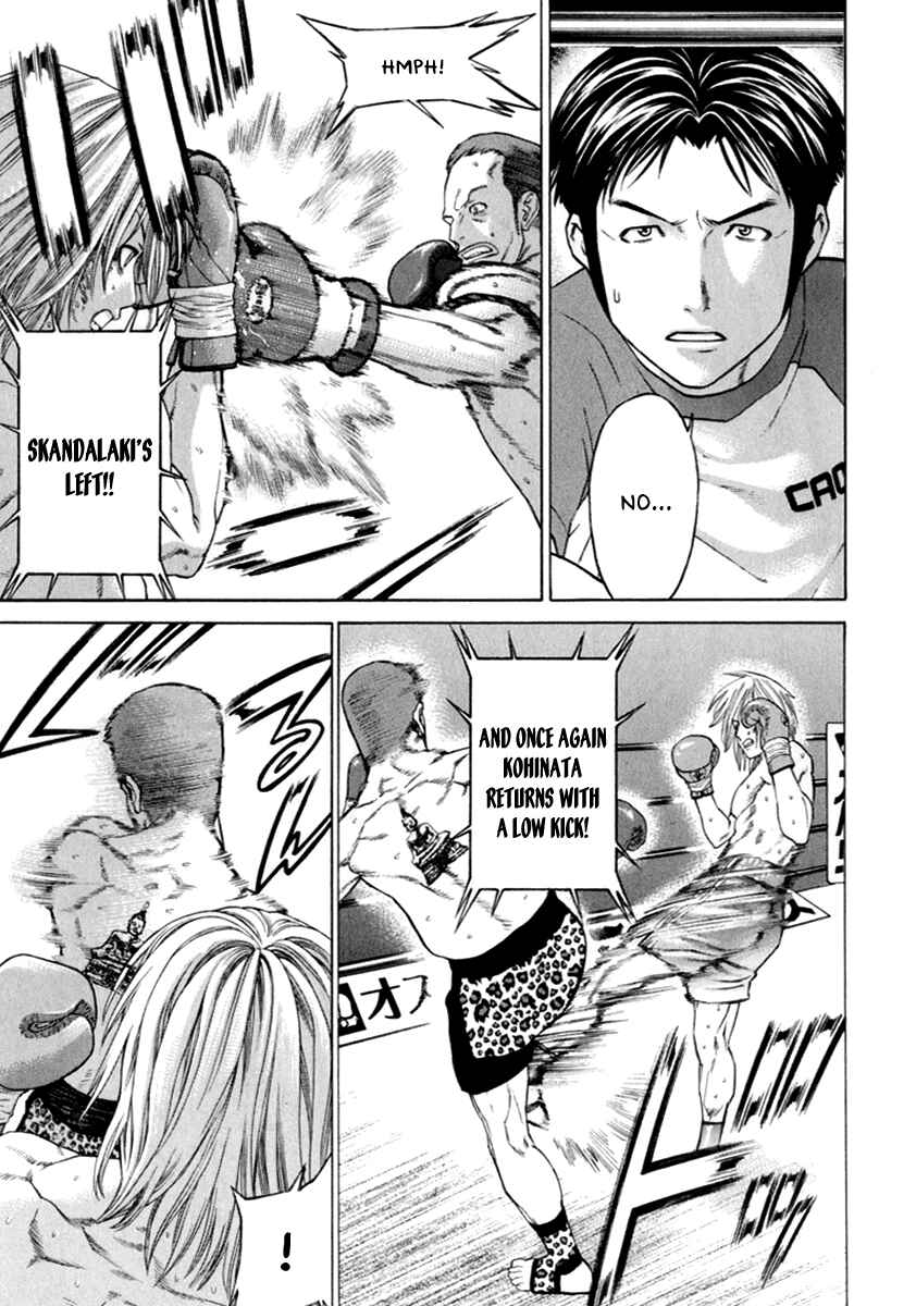 Page 12 Chapter 263 Little Lord of Karate