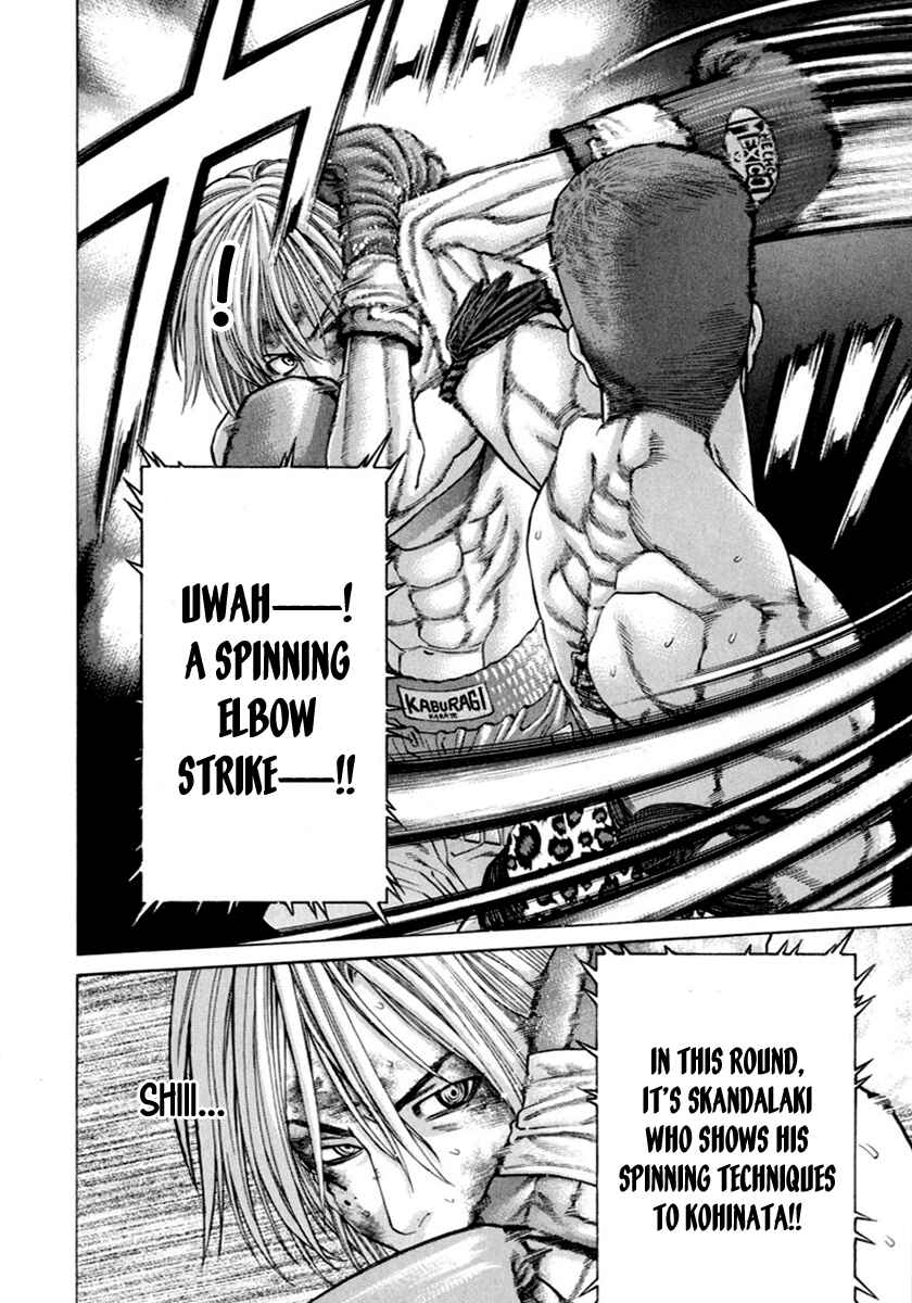 Page 13 Chapter 263 Little Lord of Karate