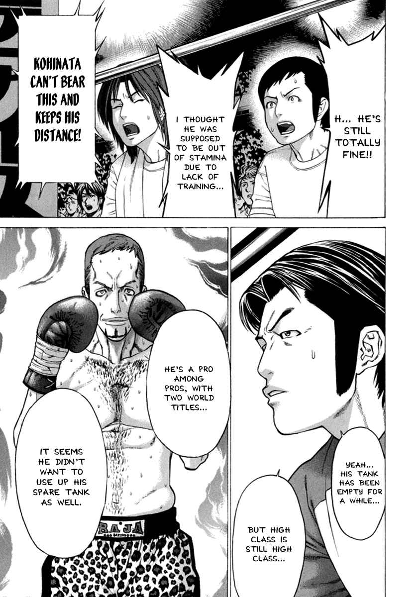Page 14 Chapter 263 Little Lord of Karate