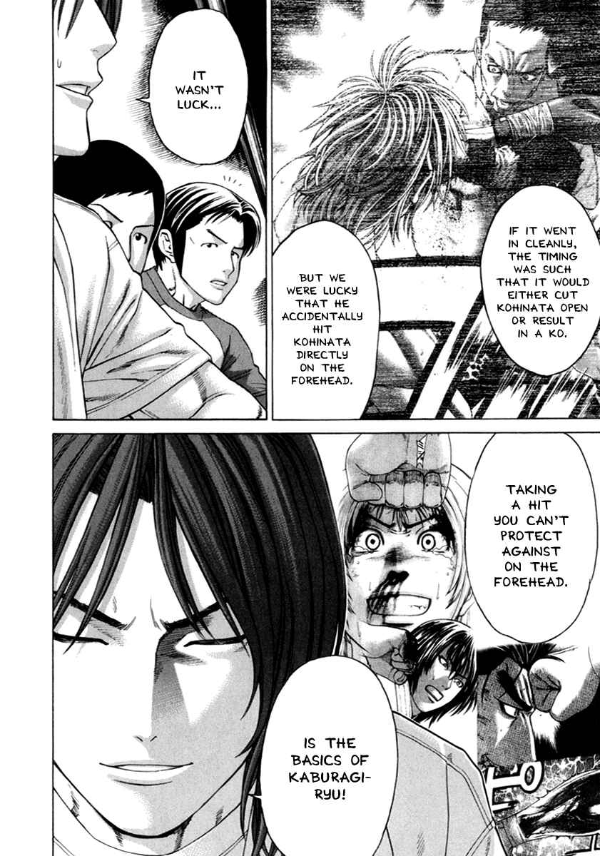 Page 17 Chapter 263 Little Lord of Karate