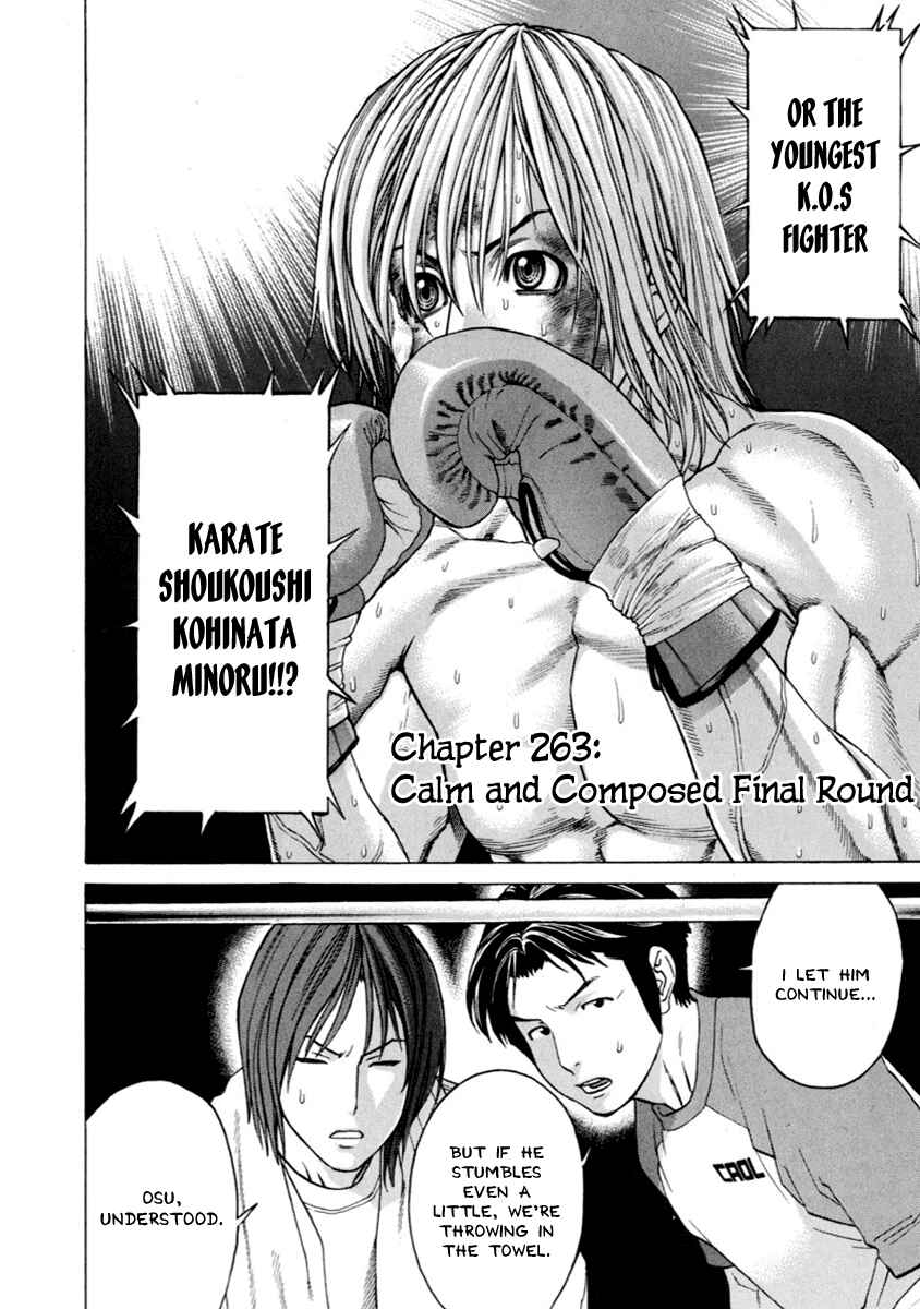 Page 3 Chapter 263 Little Lord of Karate