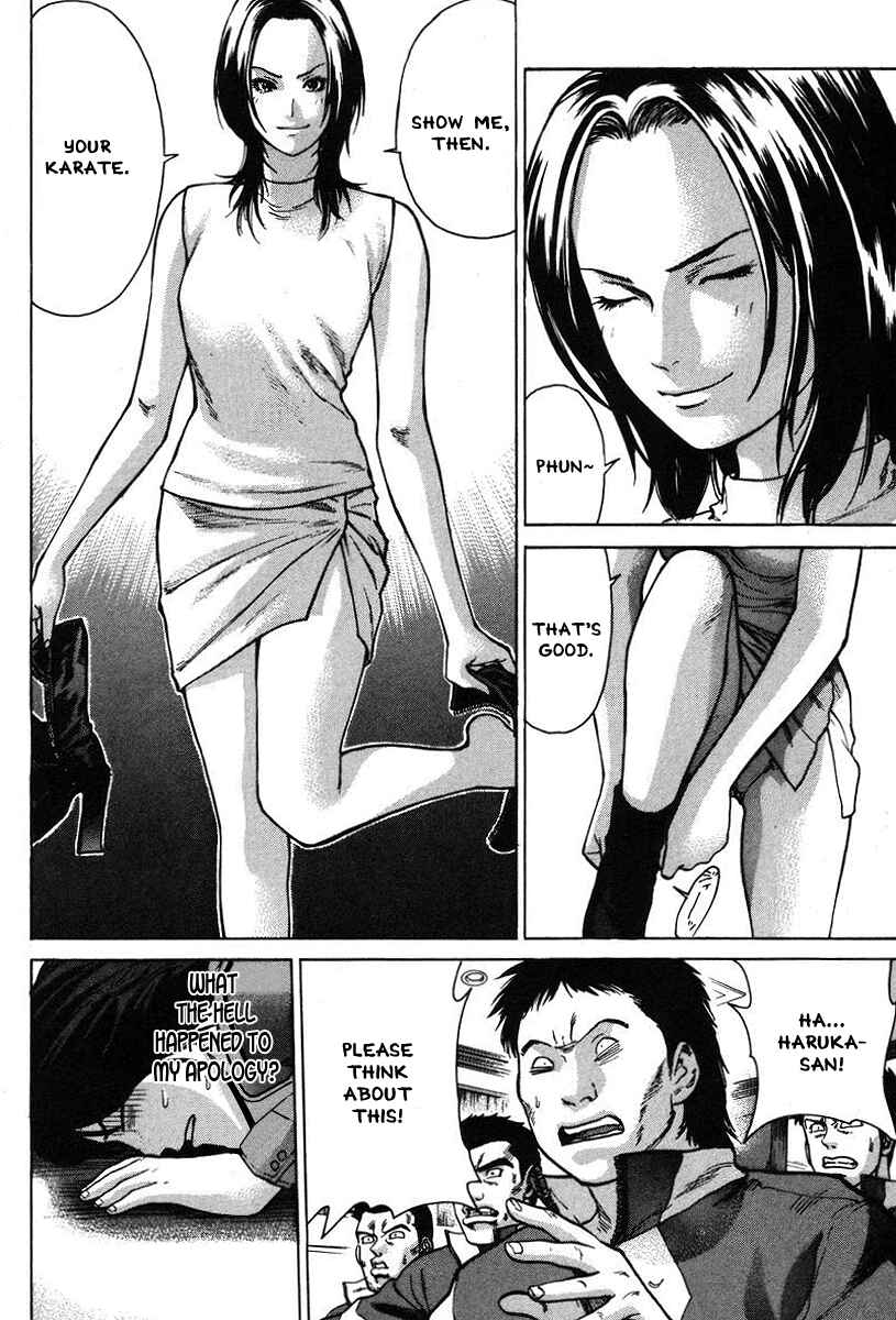 Page 14 Chapter 6 Little Lord of Karate