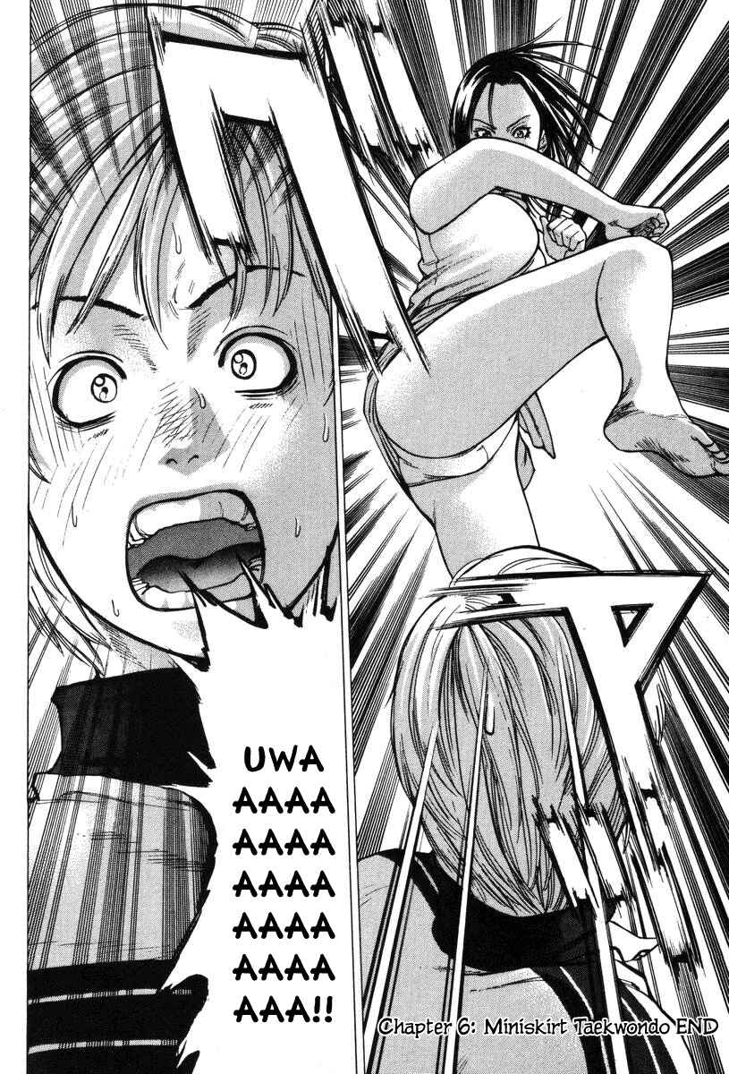 Page 17 Chapter 6 Little Lord of Karate