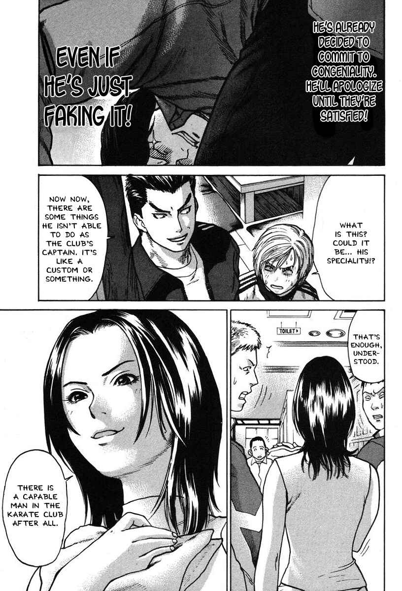 Page 7 Chapter 6 Little Lord of Karate
