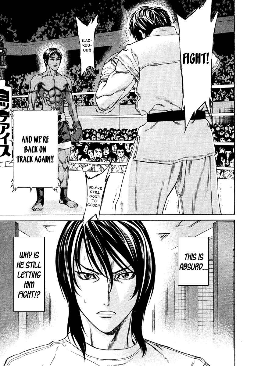 Page 11 Chapter 294 Little Lord of Karate