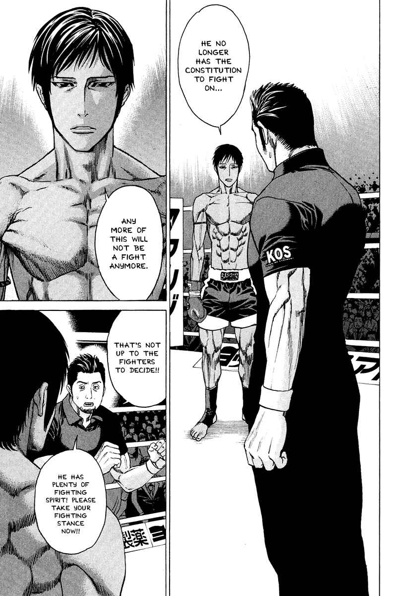 Page 15 Chapter 294 Little Lord of Karate