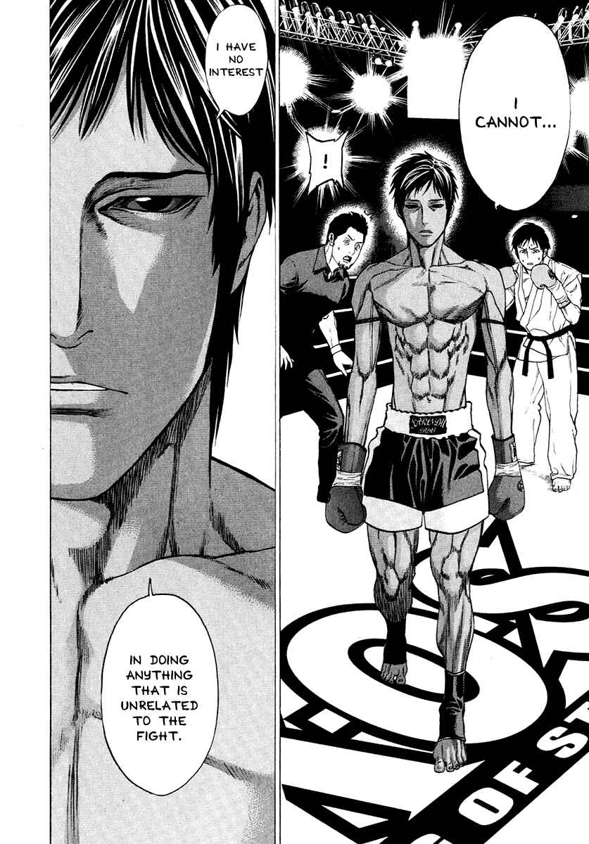 Page 16 Chapter 294 Little Lord of Karate