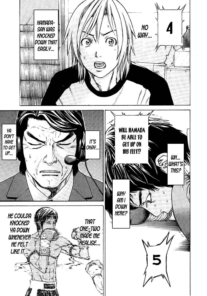 Page 3 Chapter 294 Little Lord of Karate