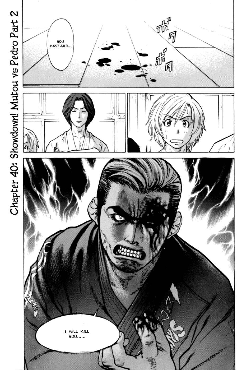 Page 1 Chapter 40 Little Lord of Karate