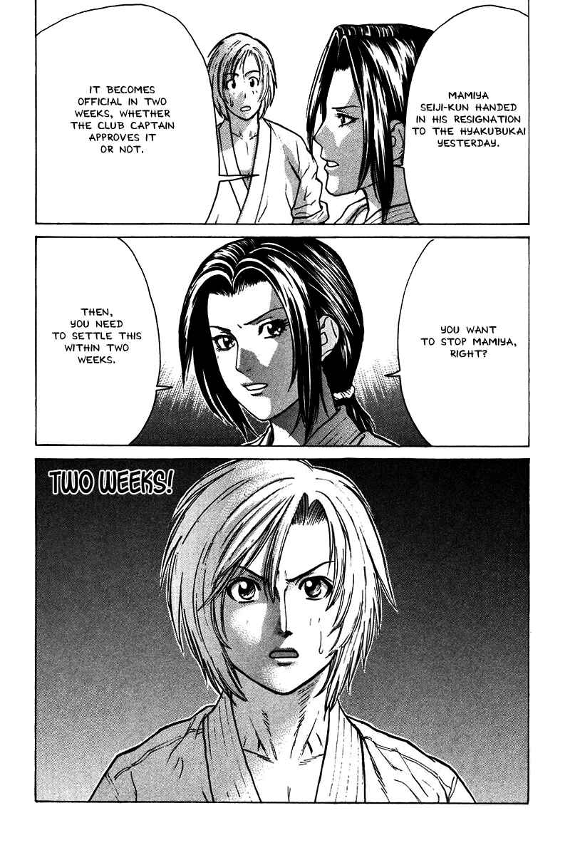 Page 20 Chapter 19 Little Lord of Karate