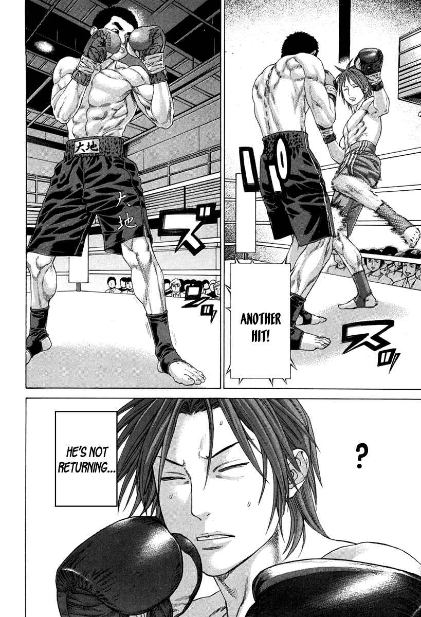 Page 10 Chapter 350 Little Lord of Karate