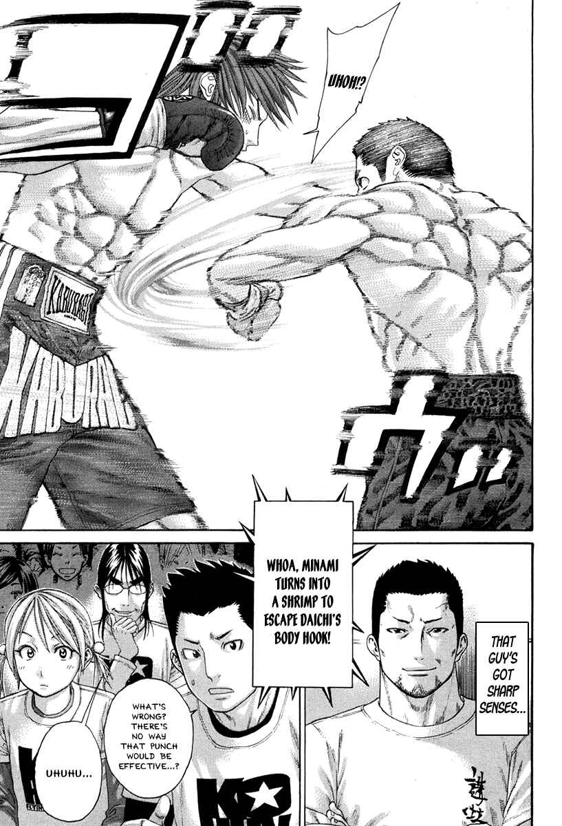 Page 17 Chapter 350 Little Lord of Karate