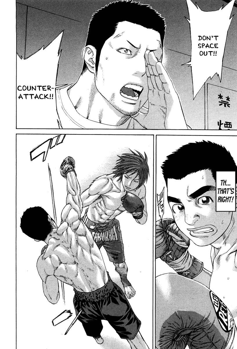 Page 4 Chapter 350 Little Lord of Karate