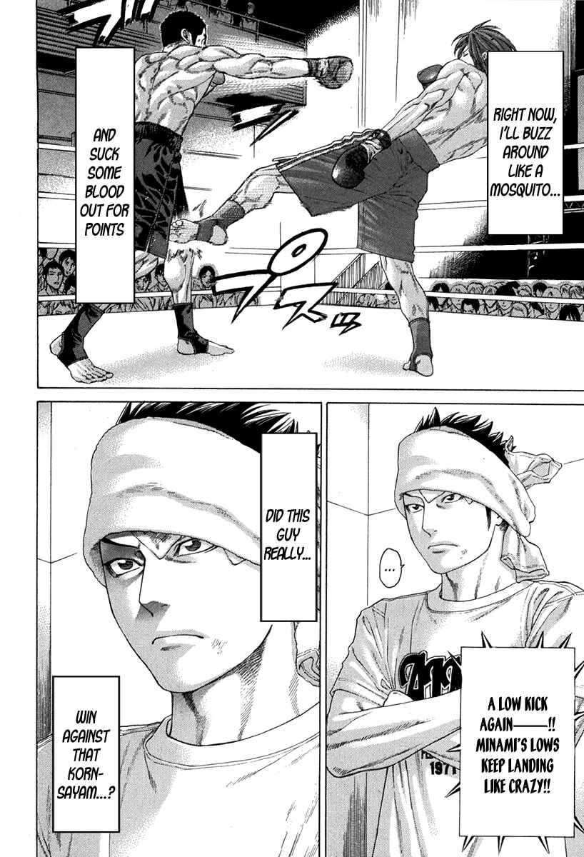 Page 8 Chapter 350 Little Lord of Karate