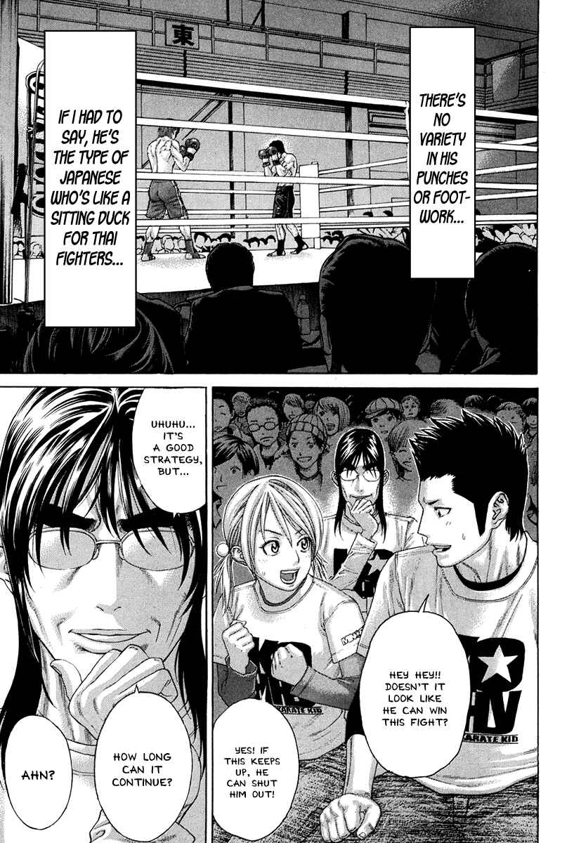 Page 9 Chapter 350 Little Lord of Karate