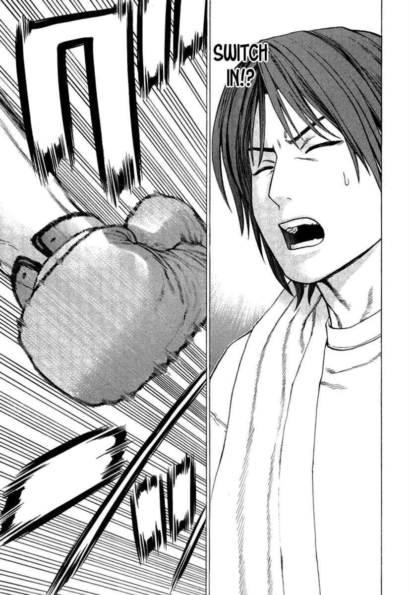 Page 14 Chapter 272 Little Lord of Karate