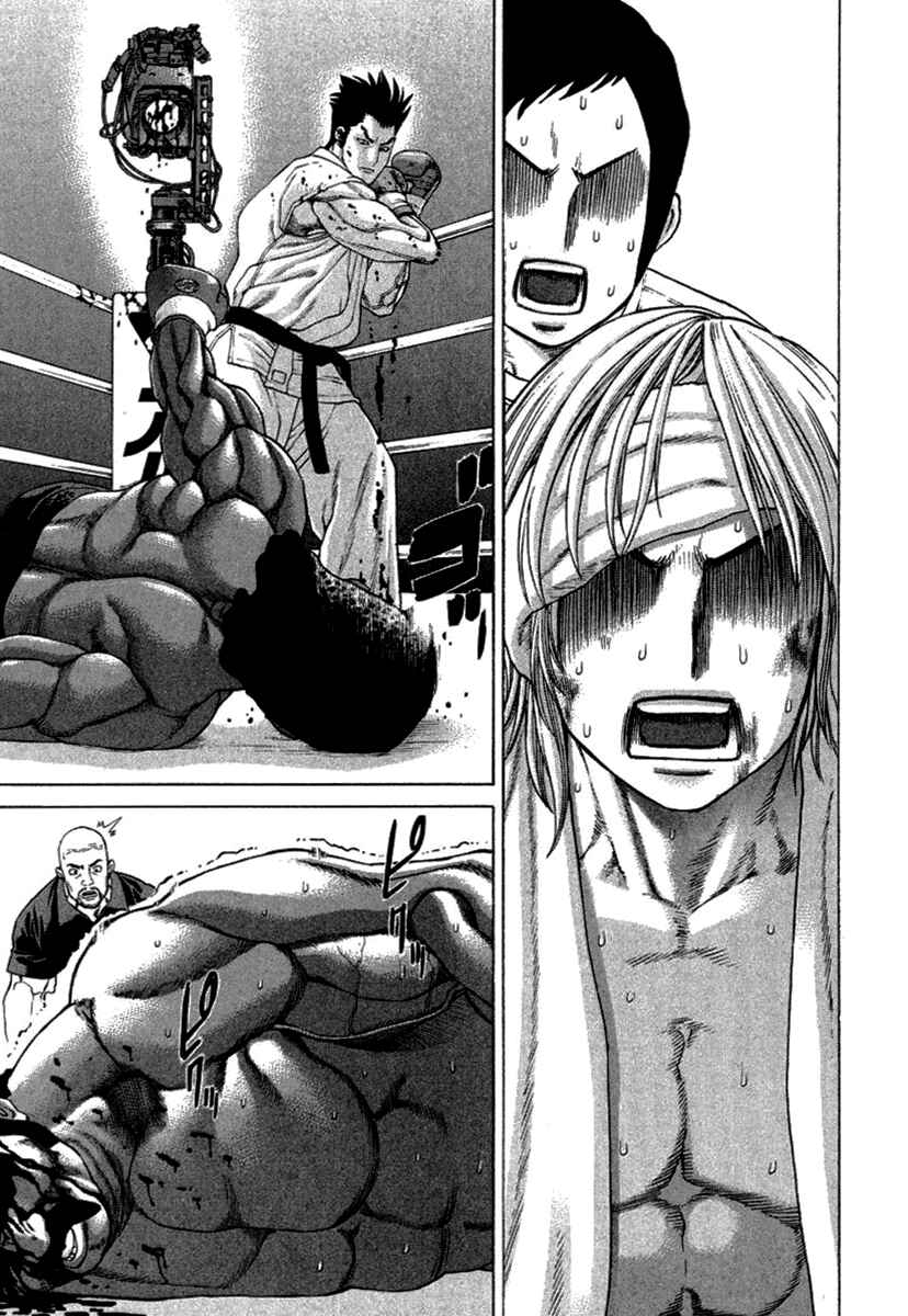 Page 19 Chapter 272 Little Lord of Karate