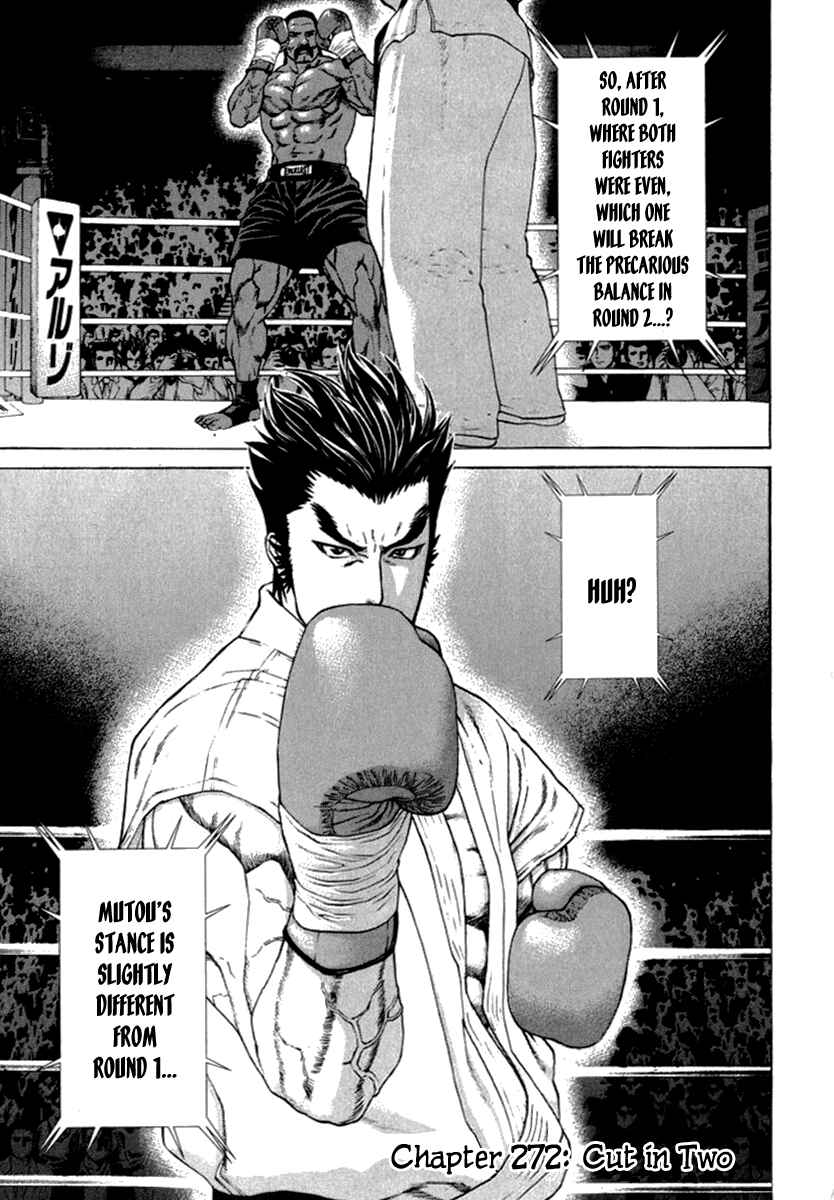 Page 2 Chapter 272 Little Lord of Karate