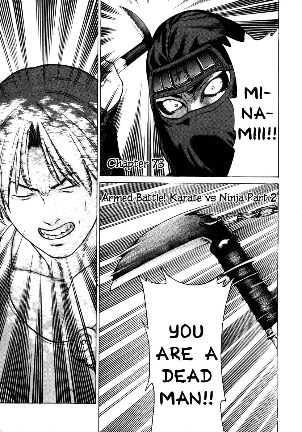 Page 1 Chapter 73 Little Lord of Karate