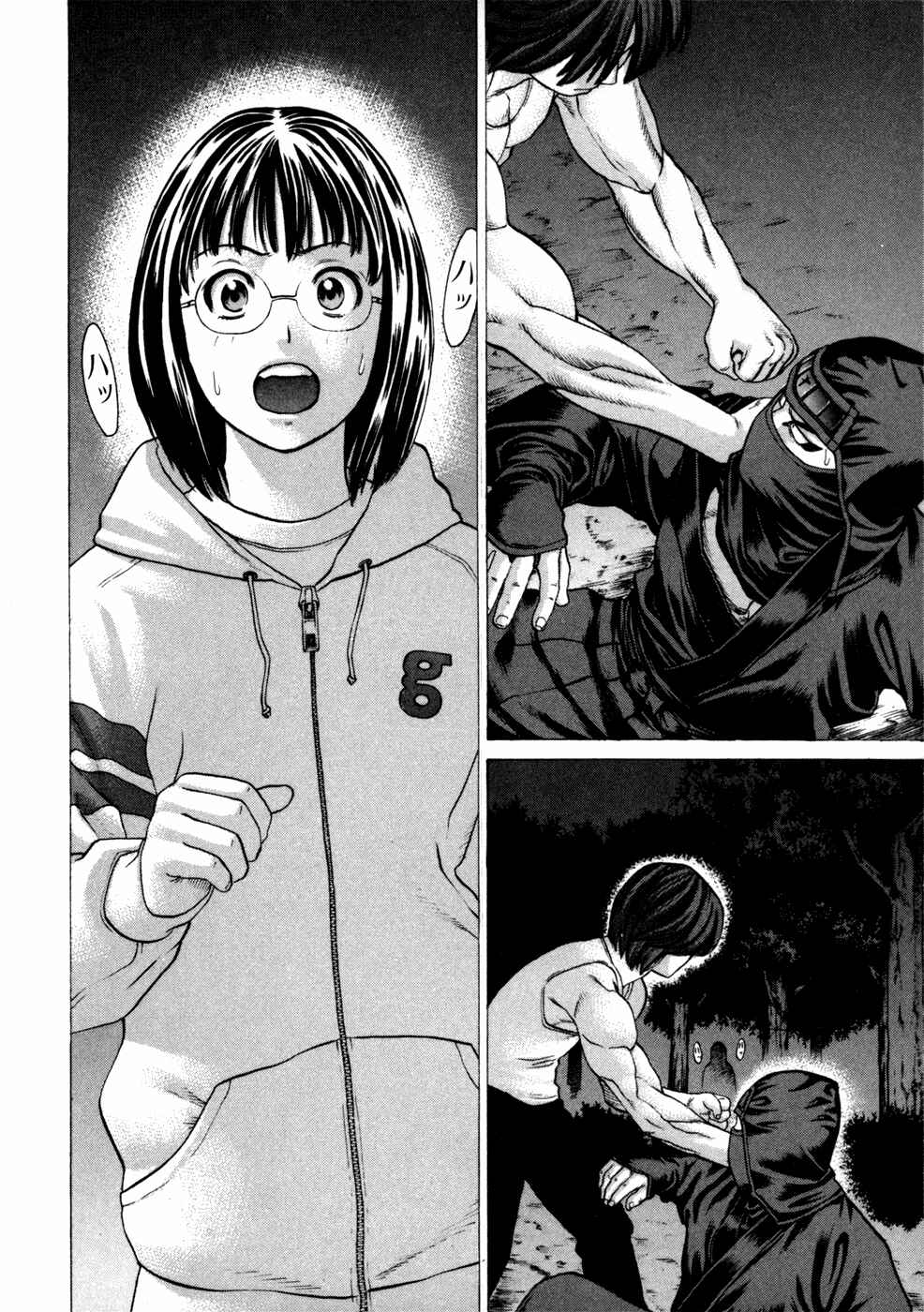 Page 12 Chapter 73 Little Lord of Karate