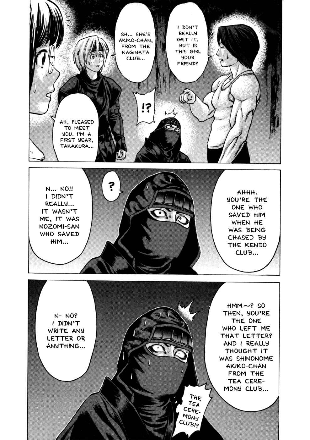 Page 14 Chapter 73 Little Lord of Karate