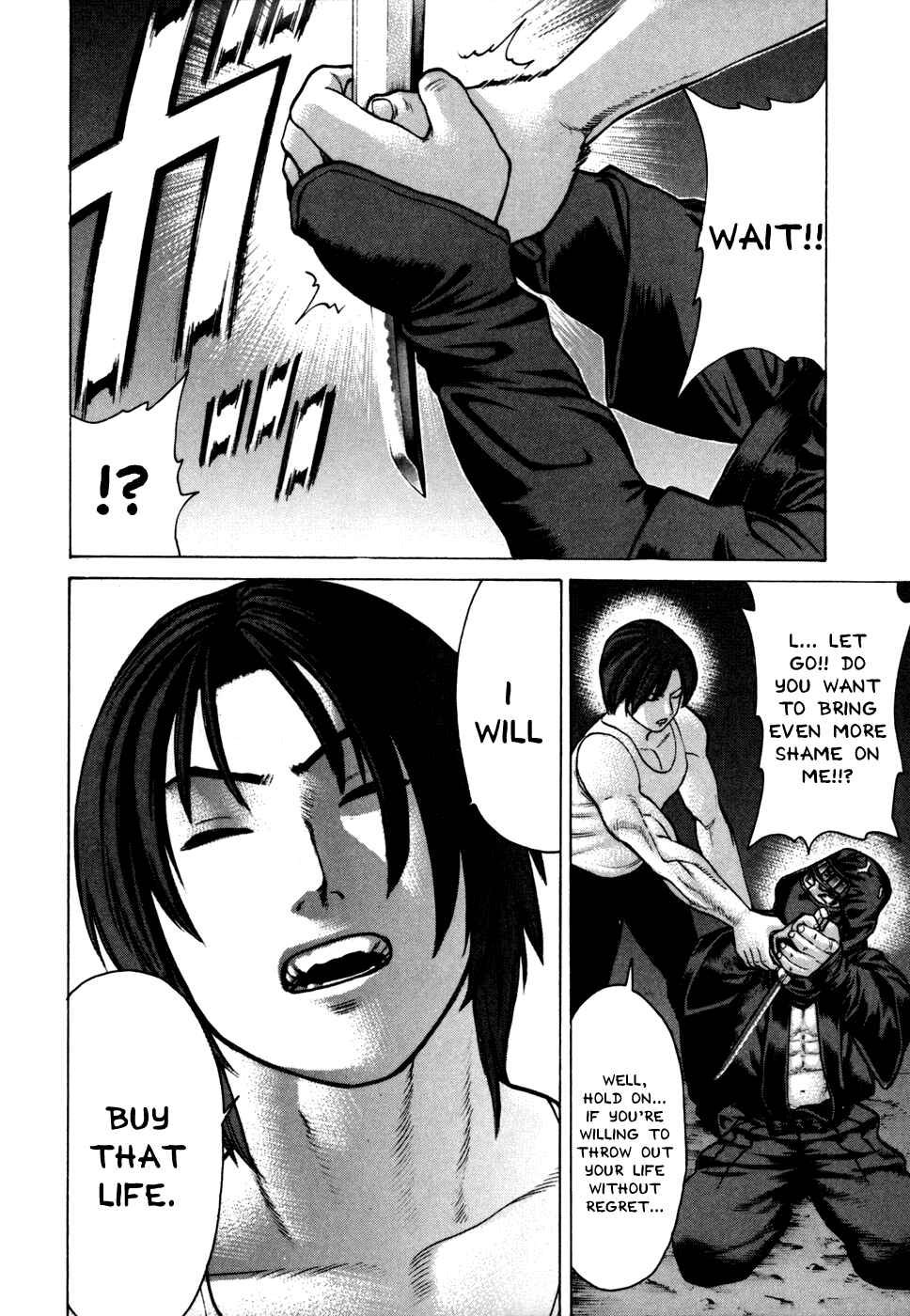 Page 18 Chapter 73 Little Lord of Karate