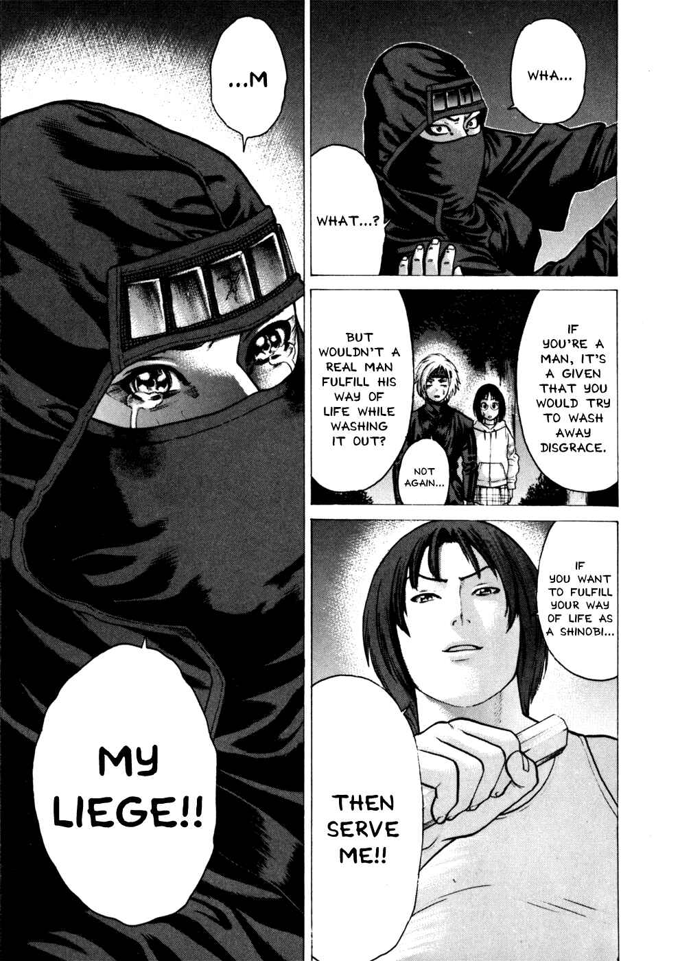 Page 19 Chapter 73 Little Lord of Karate