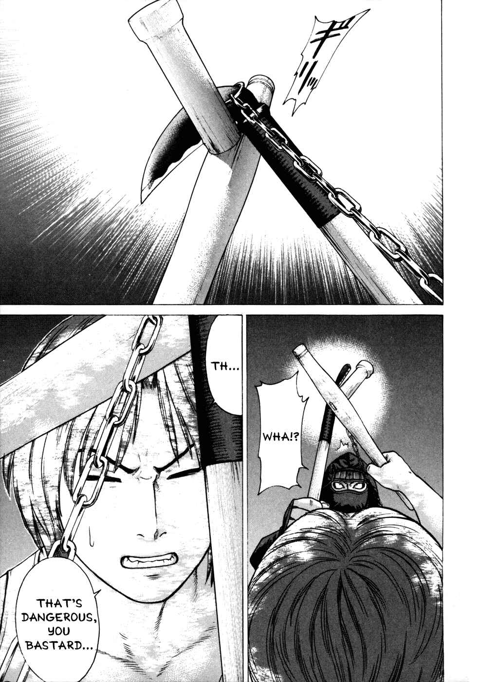 Page 3 Chapter 73 Little Lord of Karate