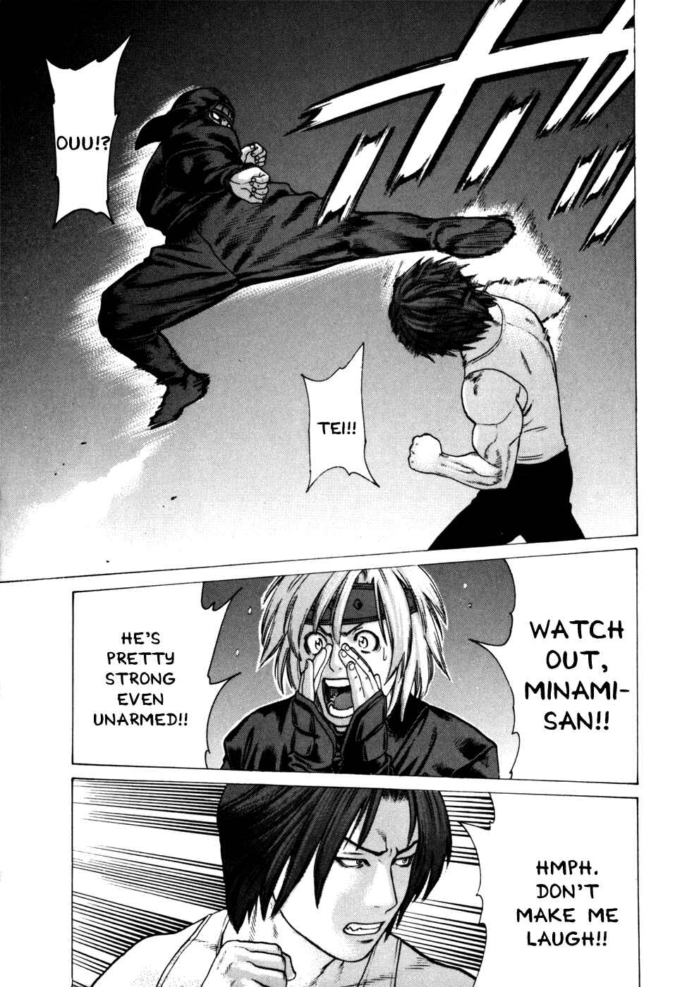 Page 7 Chapter 73 Little Lord of Karate