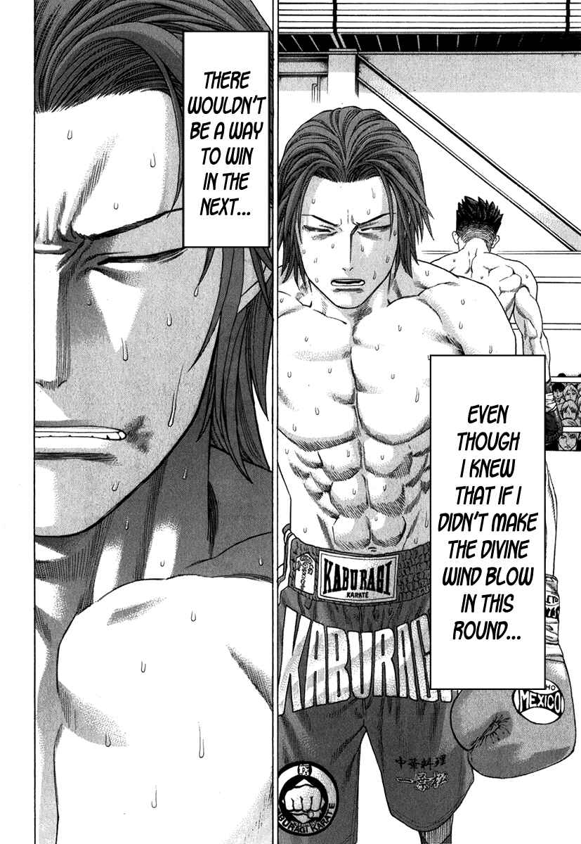 Page 17 Chapter 332 Little Lord of Karate