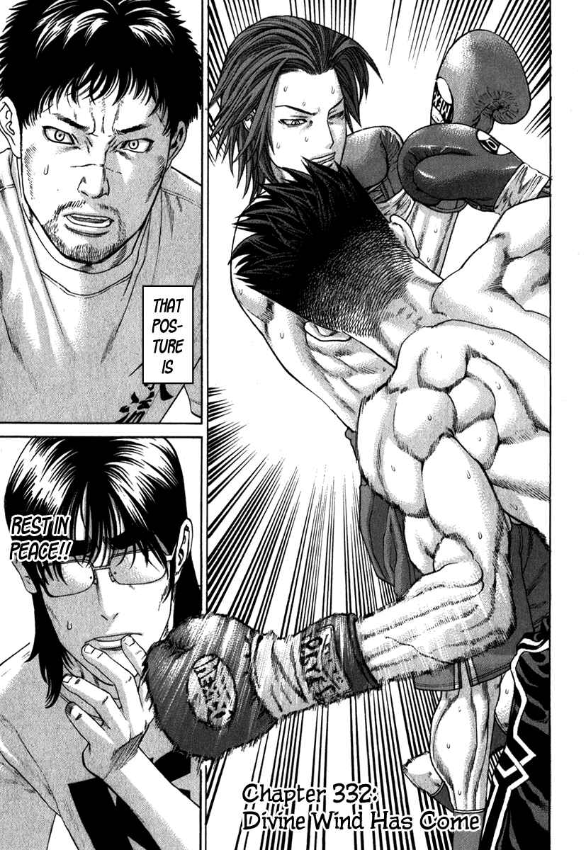Page 2 Chapter 332 Little Lord of Karate