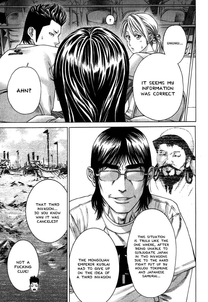 Page 20 Chapter 332 Little Lord of Karate