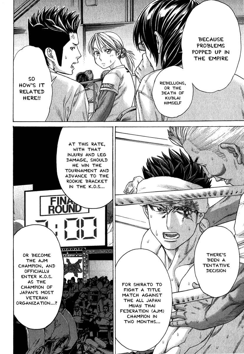 Page 21 Chapter 332 Little Lord of Karate