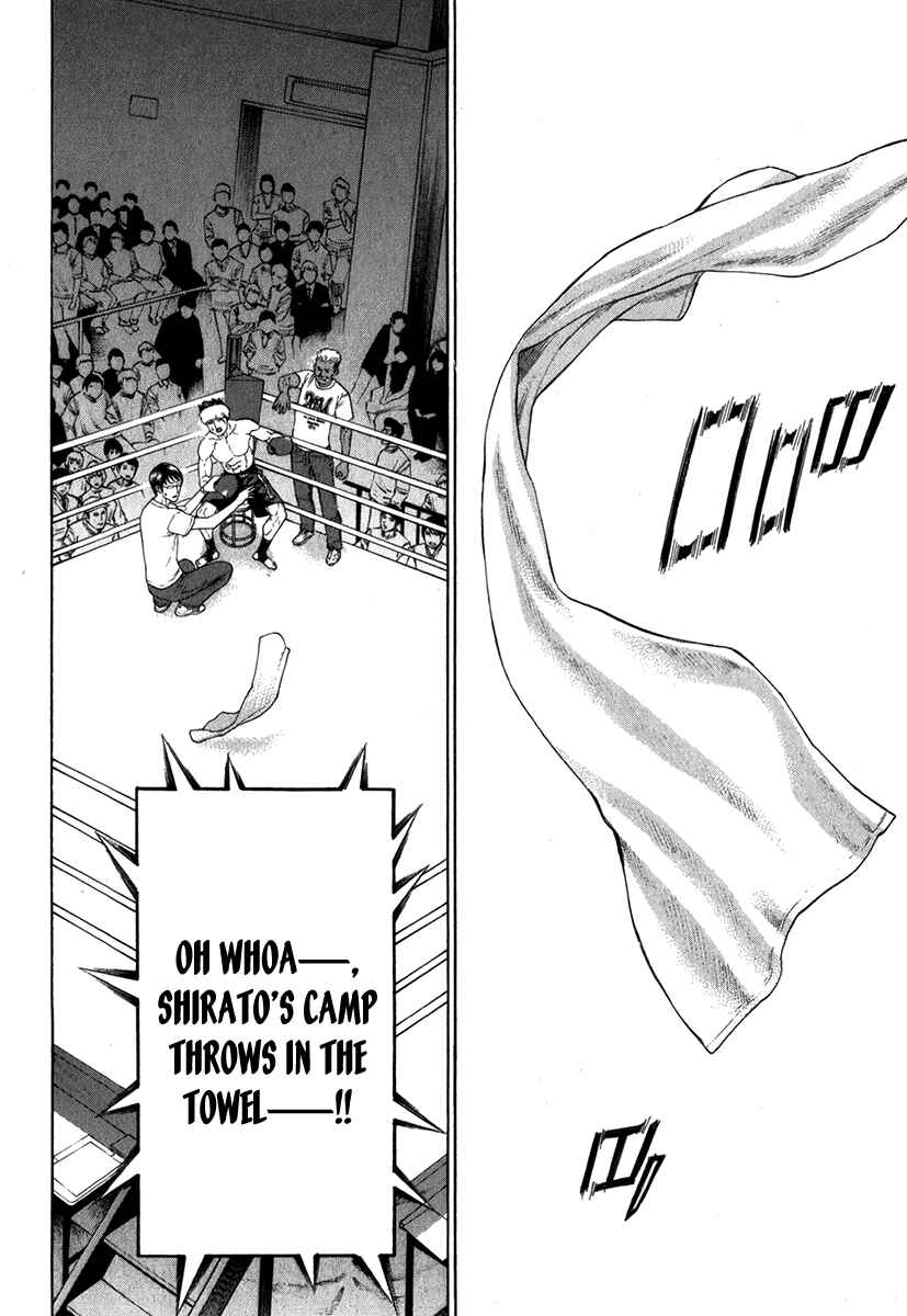 Page 23 Chapter 332 Little Lord of Karate