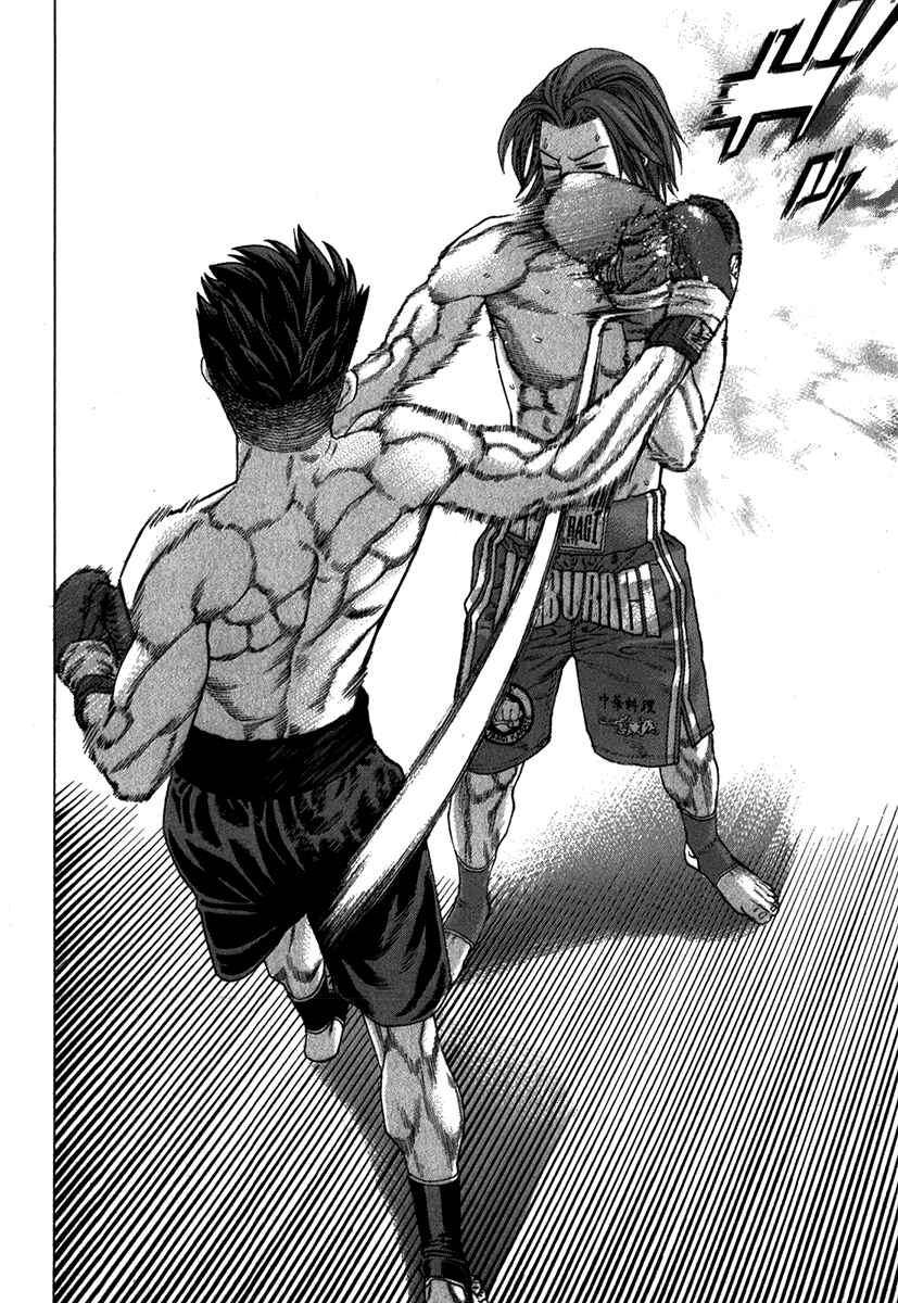 Page 5 Chapter 332 Little Lord of Karate