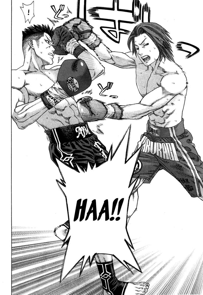 Page 7 Chapter 332 Little Lord of Karate