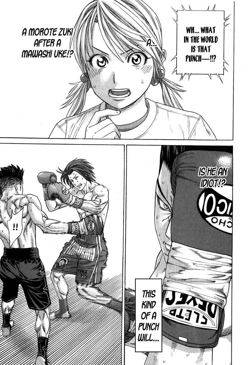 Page 8 Chapter 332 Little Lord of Karate