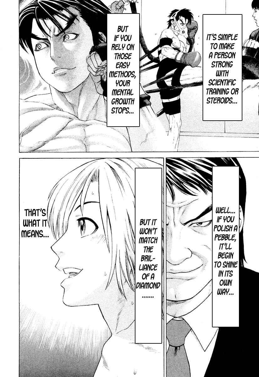 Page 12 Chapter 212 Little Lord of Karate