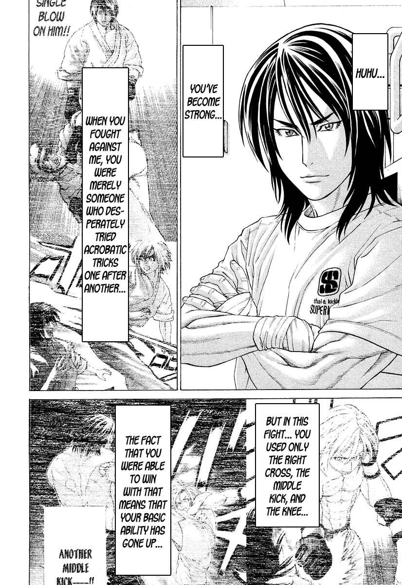 Page 14 Chapter 212 Little Lord of Karate