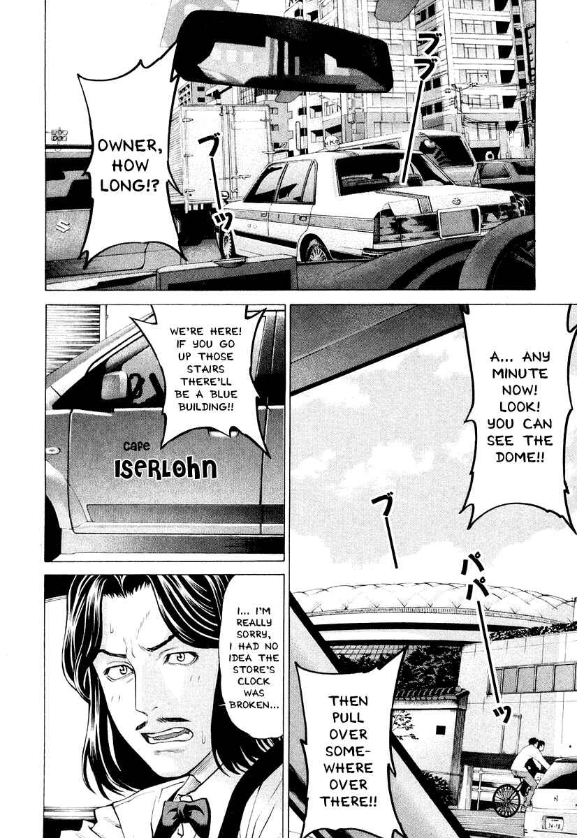 Page 16 Chapter 212 Little Lord of Karate