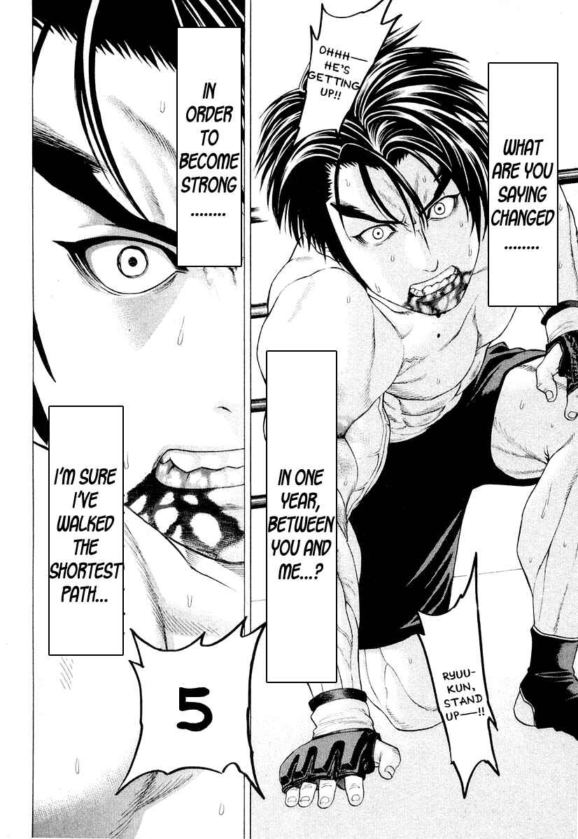 Page 4 Chapter 212 Little Lord of Karate