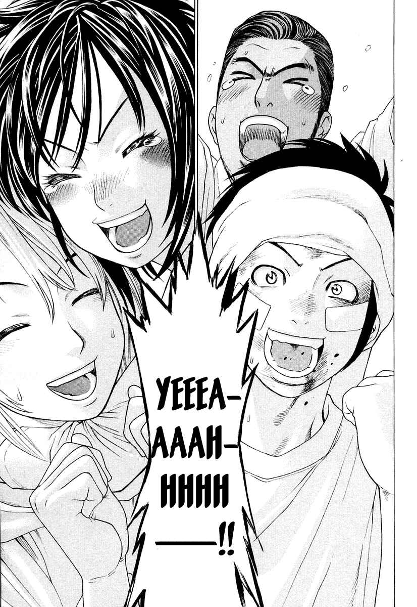 Page 9 Chapter 212 Little Lord of Karate