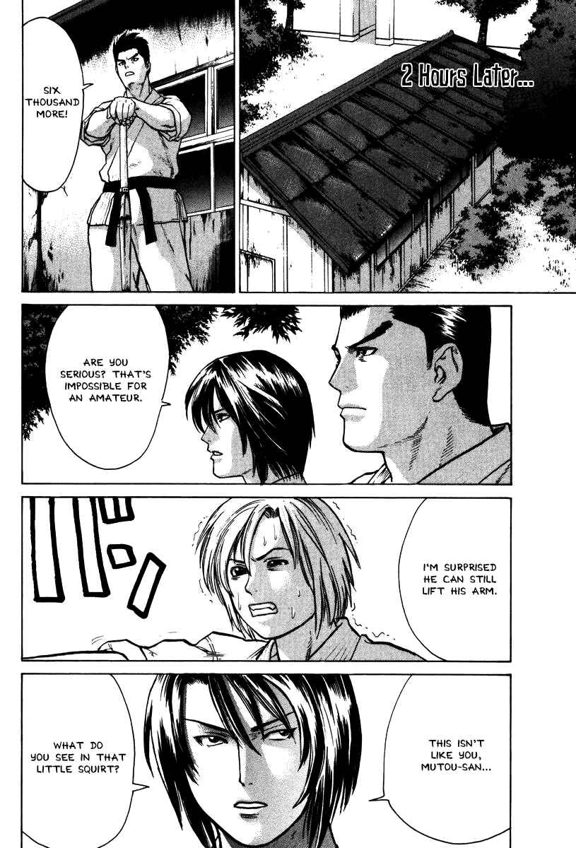 Page 14 Chapter 18 Little Lord of Karate