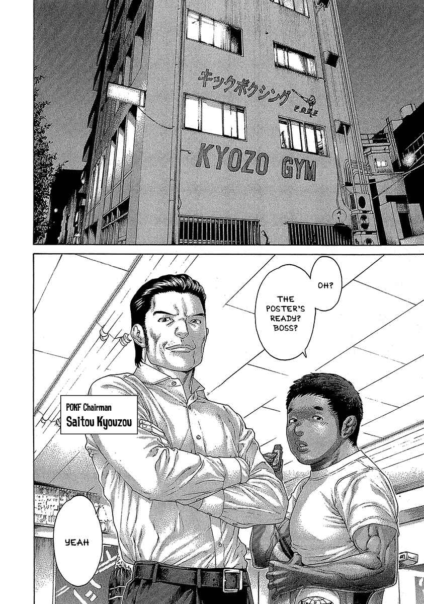 Page 16 Chapter 466 Little Lord of Karate