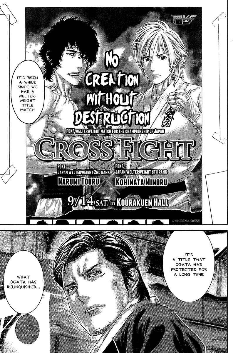 Page 17 Chapter 466 Little Lord of Karate