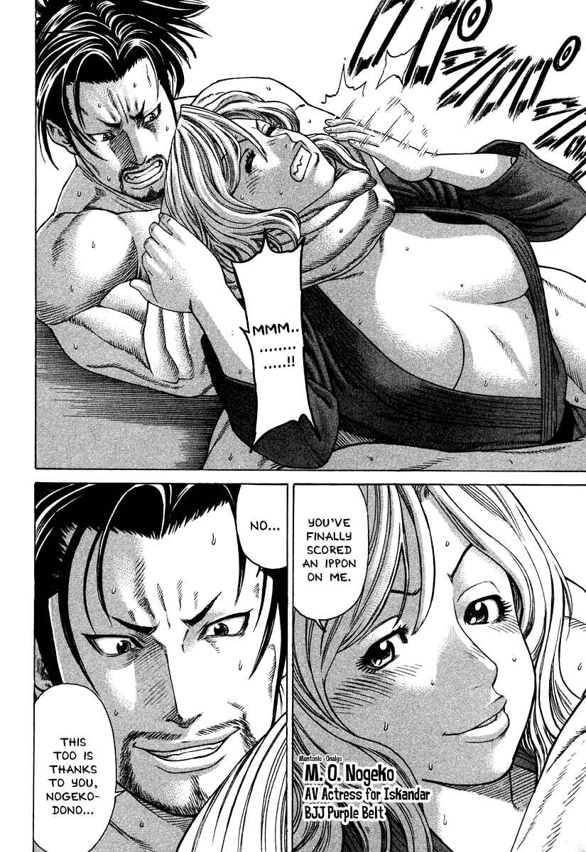Page 12 Chapter 181 Little Lord of Karate