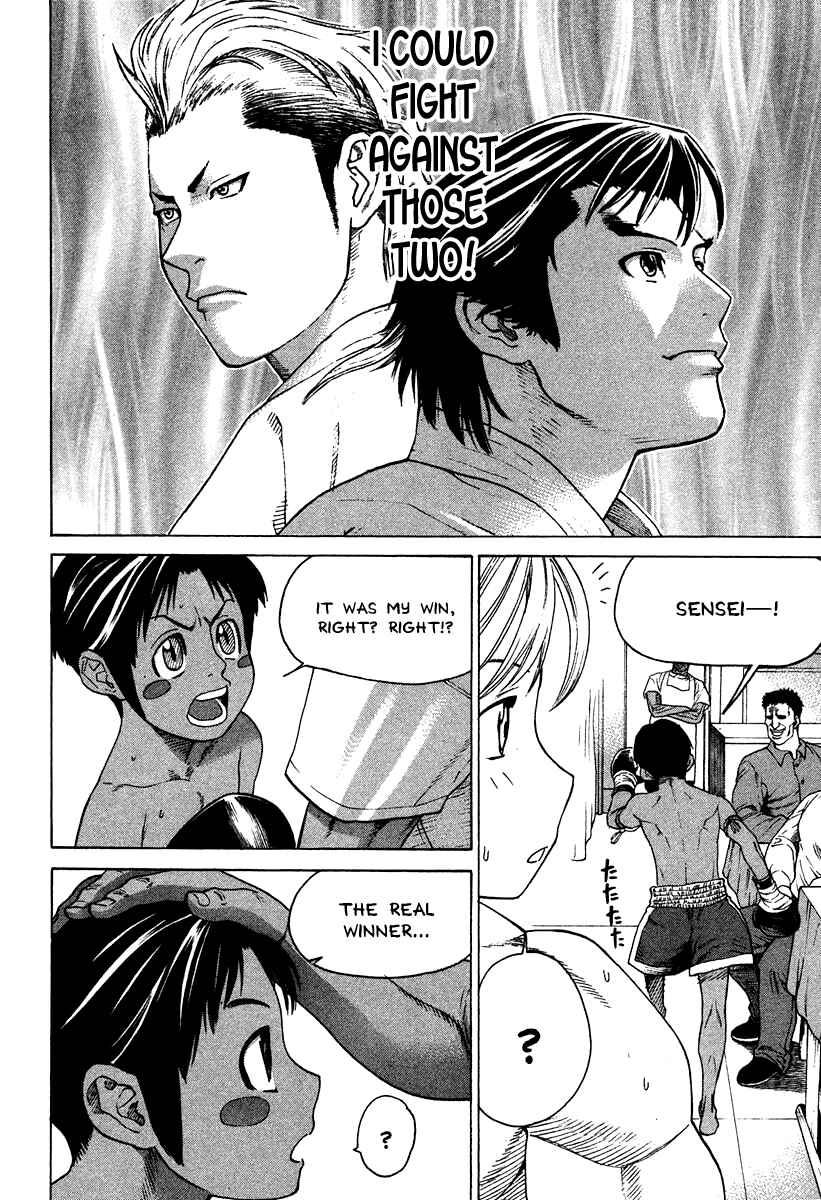 Page 4 Chapter 181 Little Lord of Karate