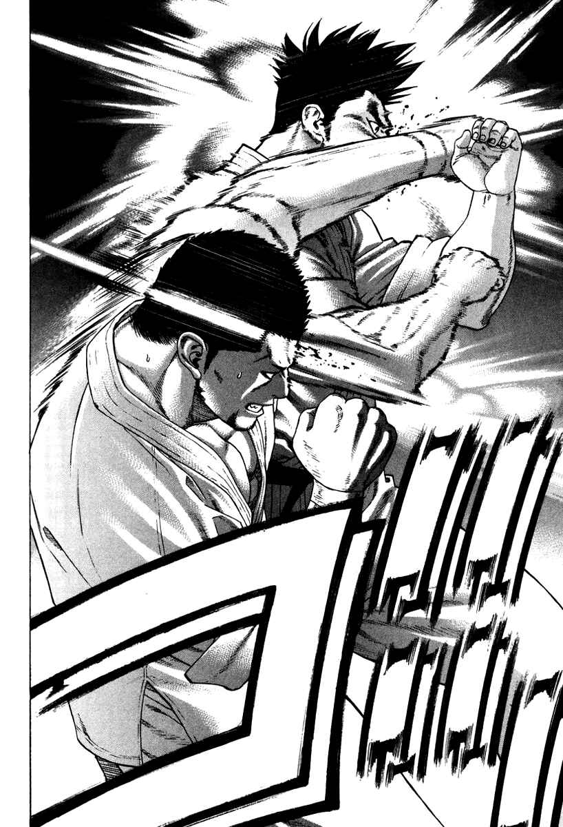 Page 11 Chapter 159 Little Lord of Karate